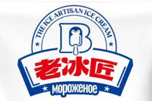 江西省老冰匠食品有限公司
