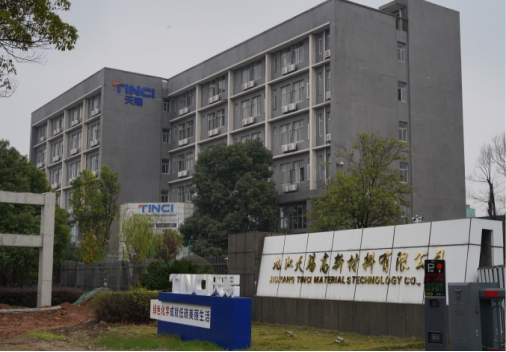 九江天赐高新材料有限公司