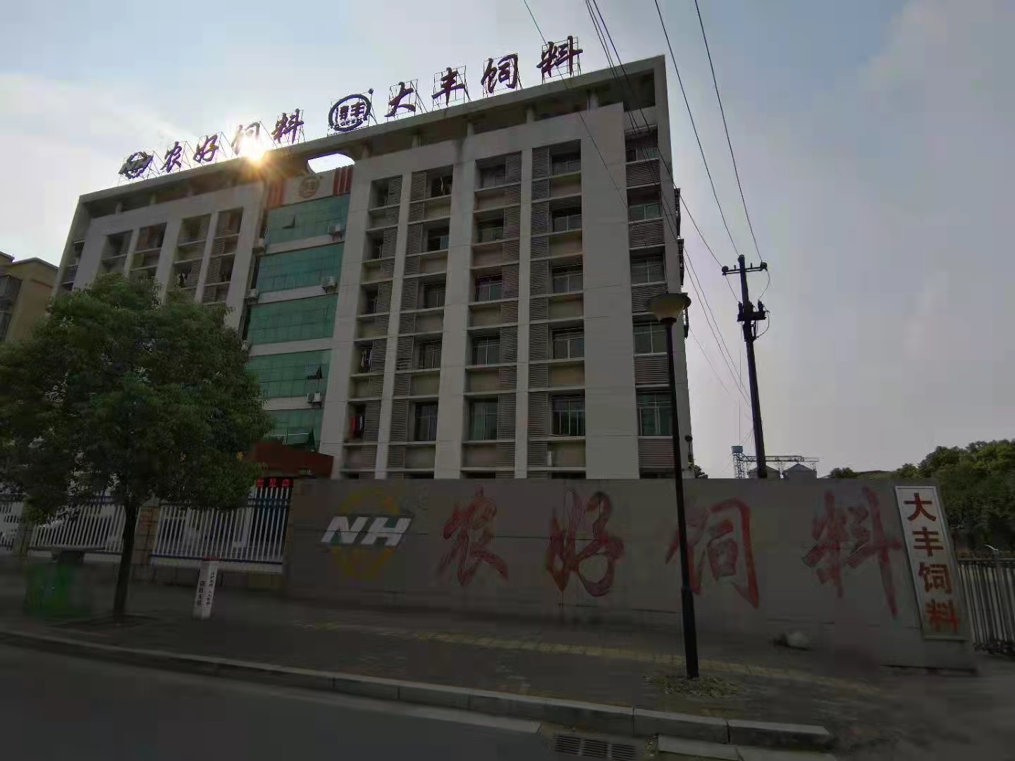 樟树市农好农业发展有限公司