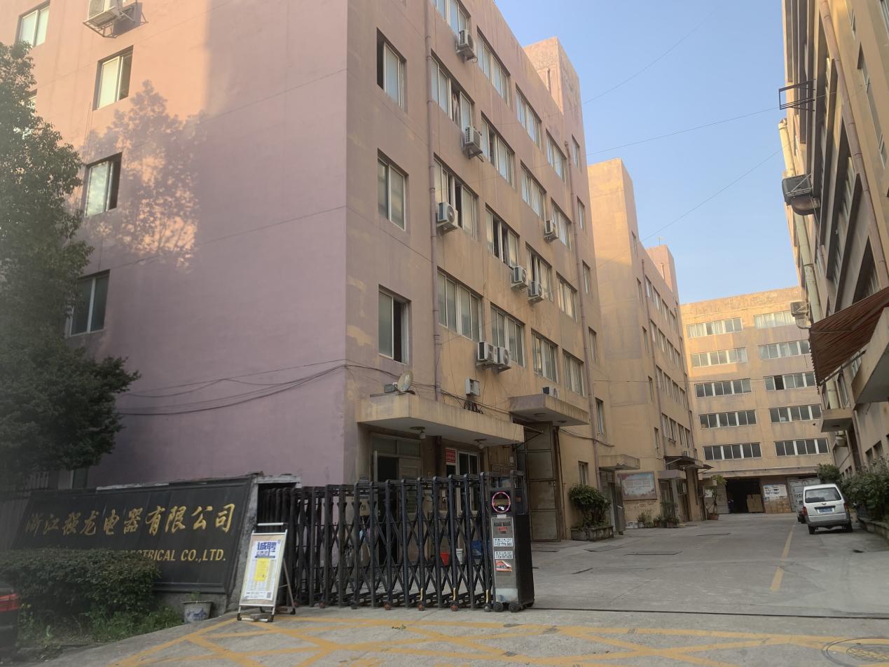 浙江强龙电器有限公司
