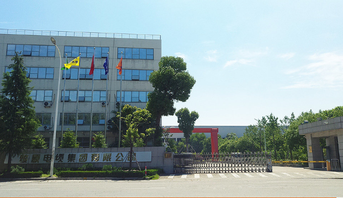 燎原电缆集团有限公司