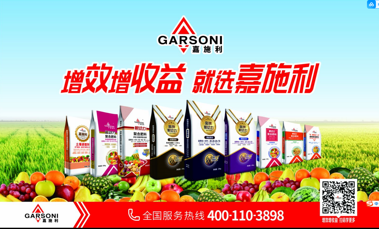 成都云图控股股份有限公司 成都云图控股股份有限公司